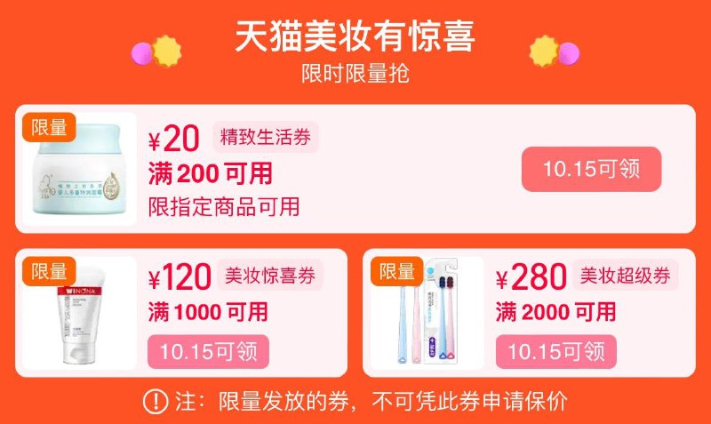 0点 dy商城搜：低价秒杀部分1亓---0点 大众点评搜：点评大牌日部分有0.01亓----0点 留意补券精致生活券200-20美妆券1000-120/2000-280/ CZ8472 /SoJ63lVUlhI// 全品红包每天三次 m.fanli.me
