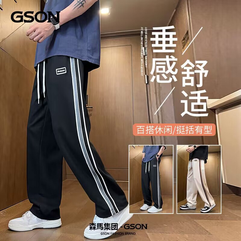 69💵【森馬集团旗下】男女同款运动条纹休闲长裤)FvQ5W74DkzC)/ CZ11//