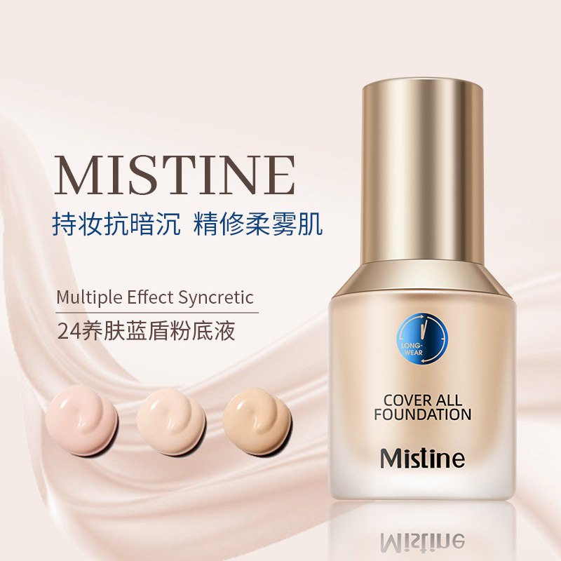 35元【Mistin进口粉底液】蜜丝婷多色号蓝盾养肤粉底液￥dwGd293lt3R￥/ 6色可选 需要粉底液小伙伴安排很多姐妹指名道姓要这一款哦细腻轻薄不闷 防汗不卡粉暗沉