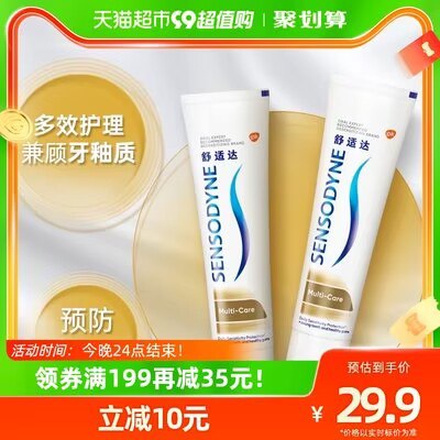 104亓 拍5件 舒适达领标题旁199-40卷，多效护理抗敏感牙膏70g×10支)6g05dBZE7TF)/ CZ11//