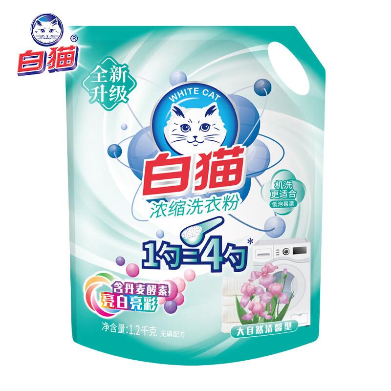 砸2券 拍下3.52省省卡2券