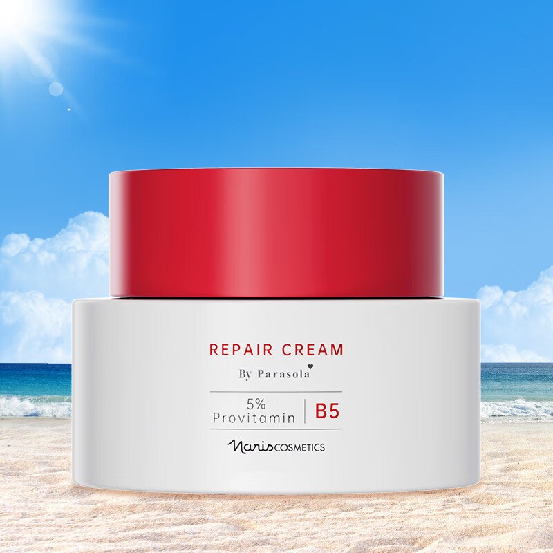 【自营】娜丽丝 护肤品合集面膜/精华液/精华水/精华乳/面霜任选2件【59.8元】折29.9/件