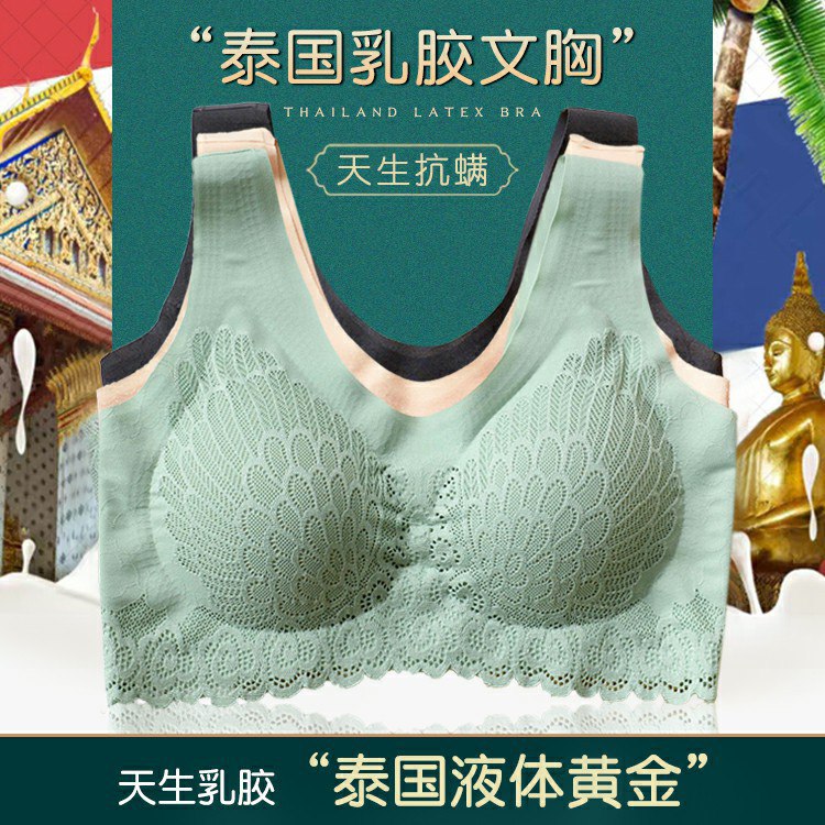3:/2件仅39.9泰国乳胶无钢圈胸罩一件29，两件39 ！！泰国乳胶内衣，轻薄舒适，聚拢不跑杯，无钢圈文胸，比裸睡还舒服，舒适无痕，3D立体乳胶胸垫，这个胸型很不错，值得推荐！(FbJmcmLBBJS)/://
