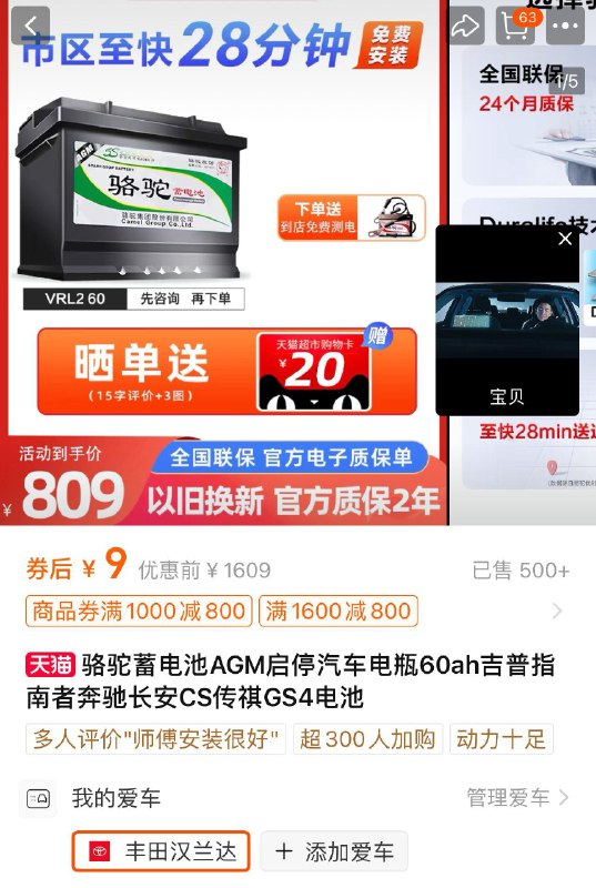 / CZ8749 /hZbfWGogEJH//9 亓 店铺多款