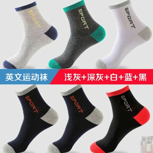 0点后下单 先领券19.9元枝荣纯棉中筒棉袜10双装男女两款可选，样式还行(zEgGcu28H0K)/ 京东年货节红包：