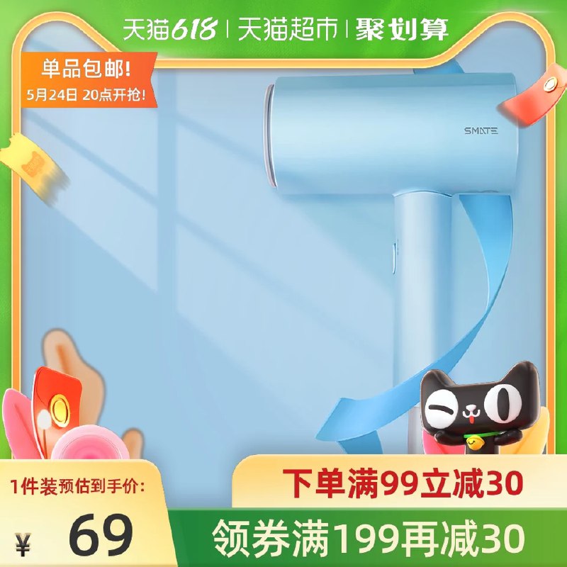 20点开始 拍下54元叠88-5券送5猫卡=49元小米有品须眉负离子吹风机(xjW6XfJsMGo)/