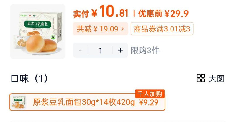 达利园糕点原浆豆如面包420g，领礼金t金币页面搜索加购如有3福袋10.31fan7赠金/ CZ2953 9/9r9PVusTrrF//:// 每日红包 m.fanli.me