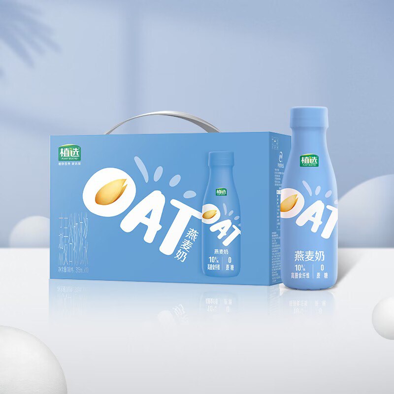 2件 46💵【伊利旗舰店】高蛋白植选植物奶315ml*20瓶)skVHdGldBKs)/ CZ11//没有胆固醇更没有反式脂肪！不添加蔗糖！植物的自然甜味！