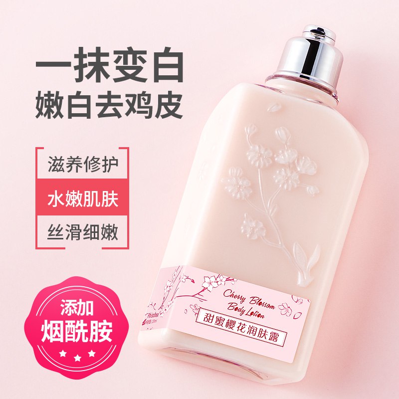 0点开始  9.9元Phisohex保湿身体乳250ml  (ew7scWKIqPL)
