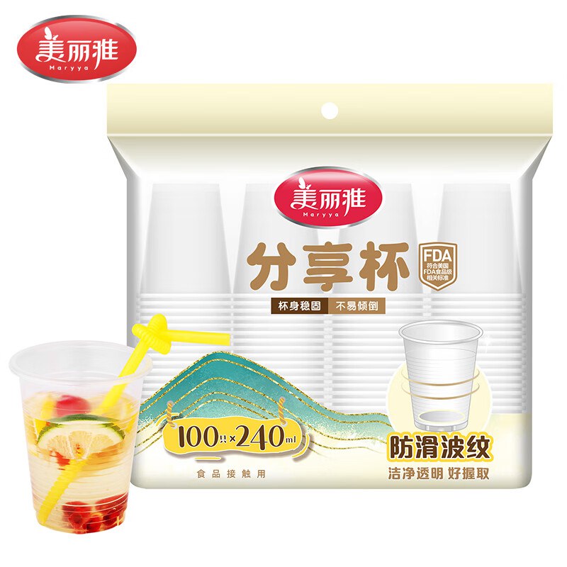 先领29-10补贴卷