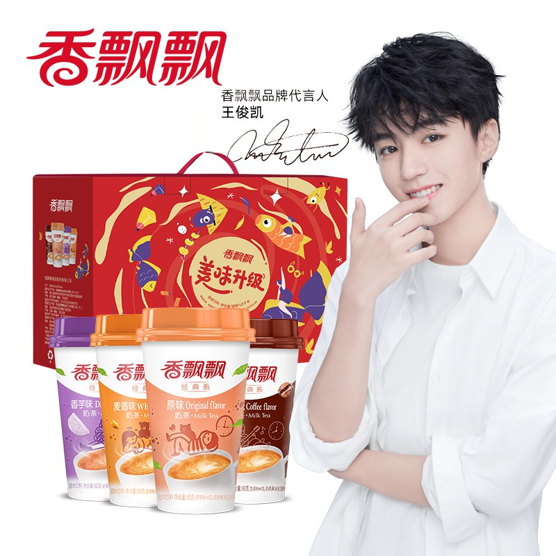 香飘飘旗舰店-美味升级礼盒20杯  (yzeJc3j3bRS)   58.9元