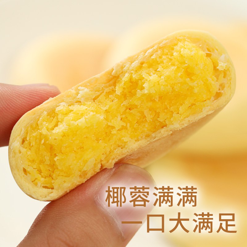 0点开始 先领券11.9元纸皮椰蓉糕点26g*10枚(ZDTH2vQBViI)/内馅饱满，一口超满足