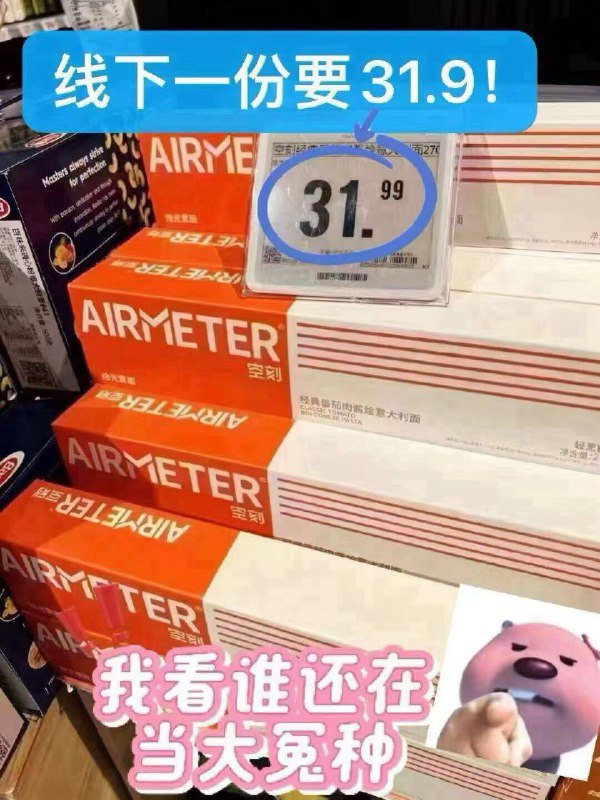空刻意面好圿‼️抓紧冲线下1份270g就要31.9亓在家也能吃上西餐厅同款意面