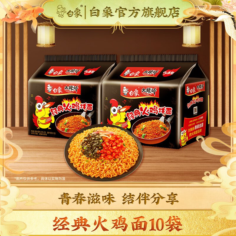 先领19-10卷