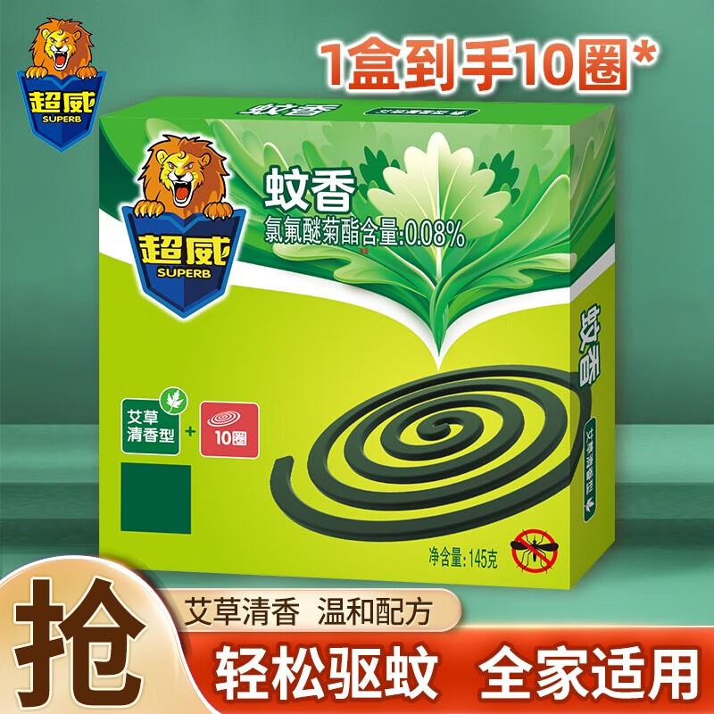 学生号看看是不是0💵