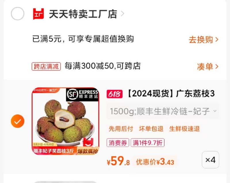 / CZ1414 /hMbtWDfxoXJ//:/ CZ00荔枝补贴凑津贴------𝙅𝘿  超级红包u.jd.com/ksO3wQA