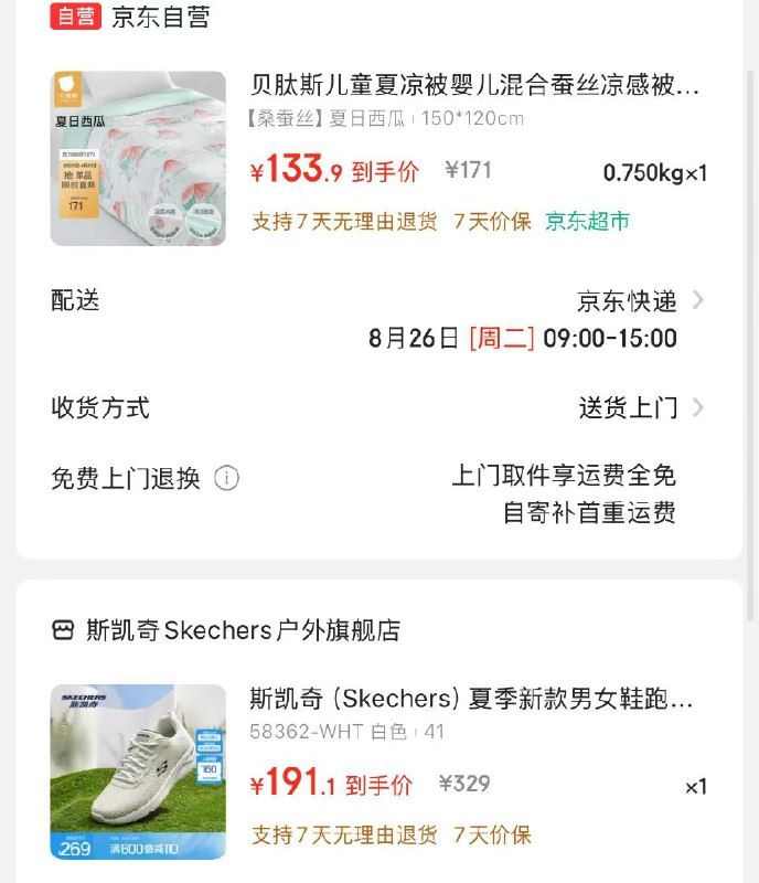 先领500-50卷