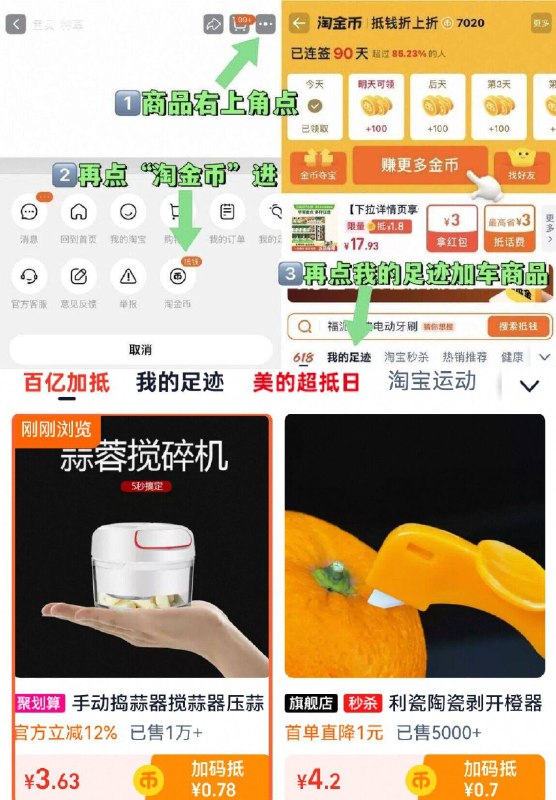 右上角下单，3.6元💰家用☀️手动捣蒜压蒜器花小钱省大力、蒜泥自由9/fGMtfaEXvk6// AA11