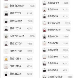 98元【UR箱包旗舰店】超多款高级感时尚女包合集)T8KddPH1Vv4)/ CZ11//它家店里随便拎一个都是300+现百元内到手真心值 质感一绝腋下/斜挎/单肩 通勤出游ok60+款式都在这了 可以选了