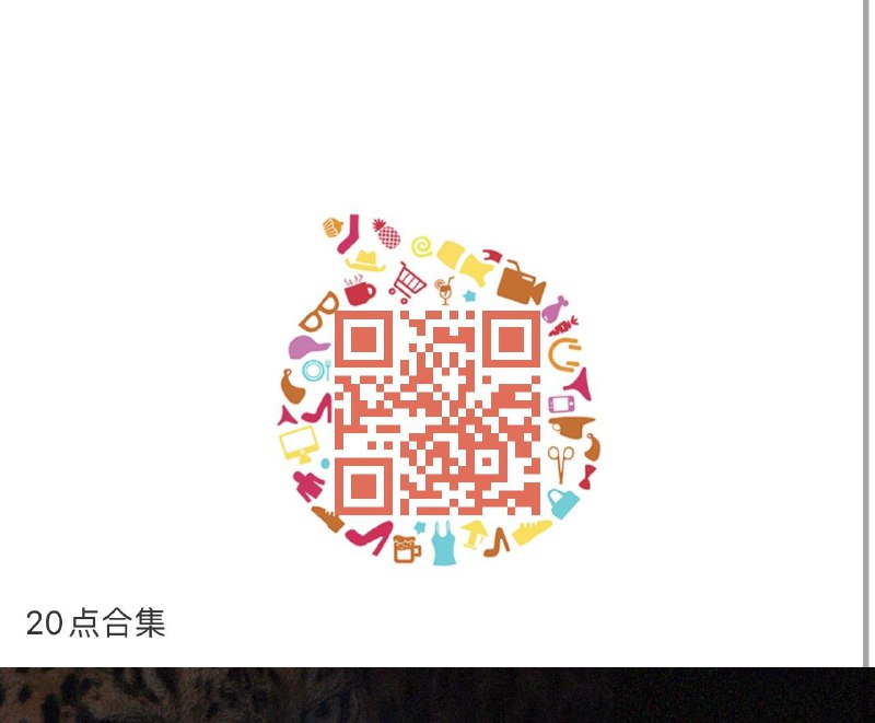 20点每日红包 1111.fanli.me