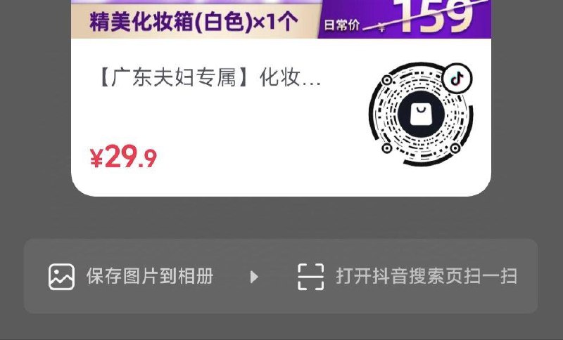 dy 1亓 补货