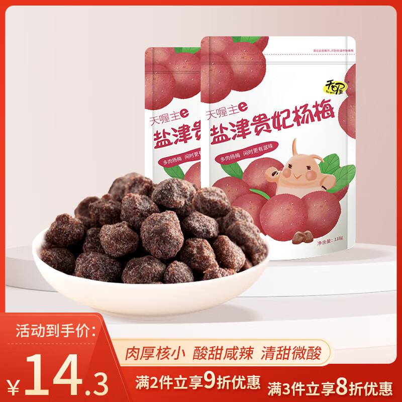 掉落或领奍中心79-15奍