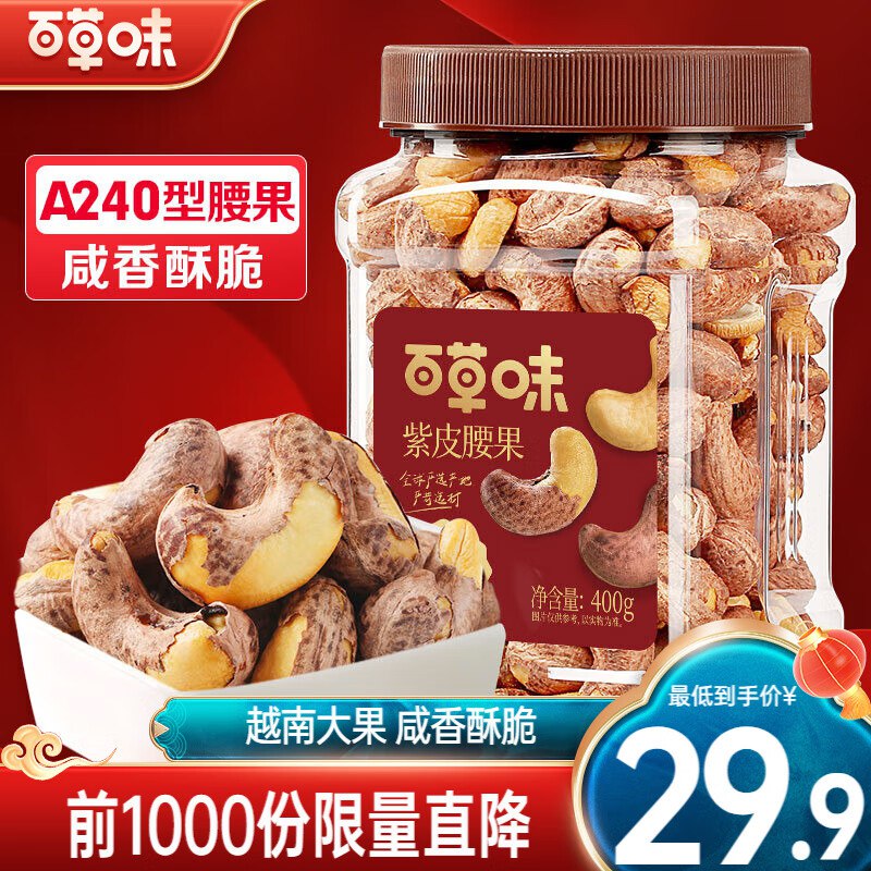 先领39-5💵卷