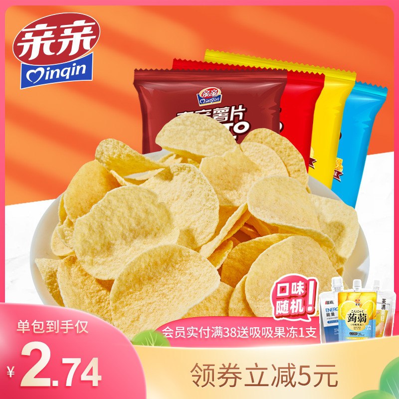 0点后下单 先领券11.9元亲亲多口味薯片60g*8袋(t7bZXc6p9zB)/