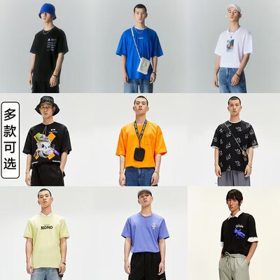 59💵【GXG官方旗舰店】男士休闲印花短袖T恤合集)MeWPduHfTIo)/ CZ11//时尚潮流百搭 超多的款式清仓好价 这牌子平时老贵了!