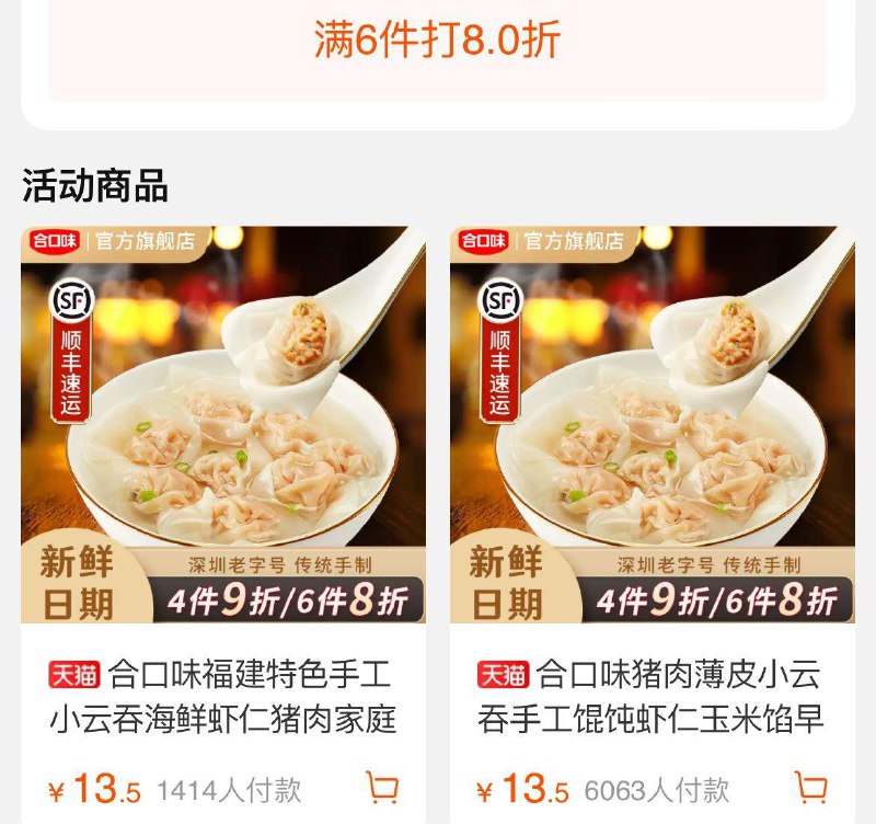 20点开始如有合口味399-100券6件8折 拍30件163亓/ CZ7881 /zIAgWFuUrqL//