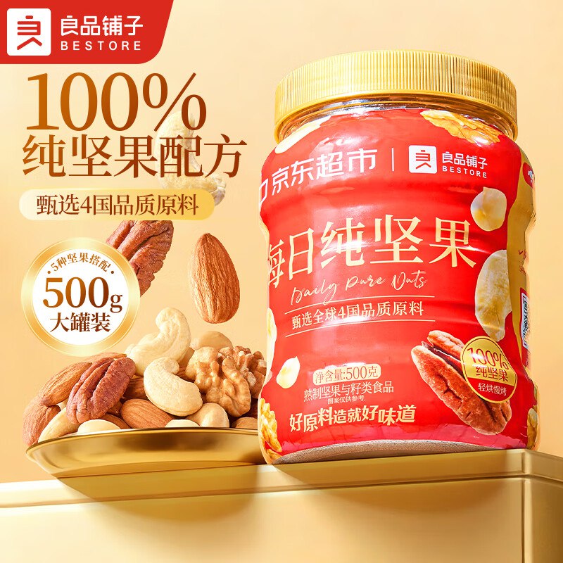 领40-10卷