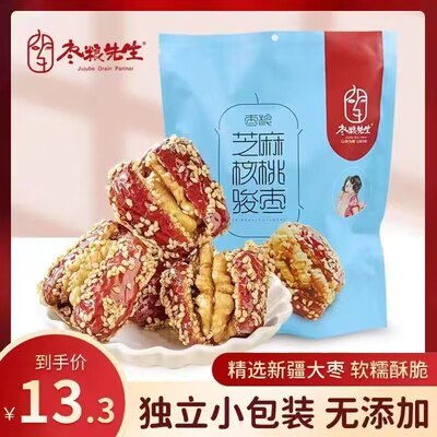 19.9元【枣粮先生】芝麻红枣夹核桃205g*2袋)Mj9zdPbZ8wQ)/ CZ11//芝麻+红枣+核桃 3重组合