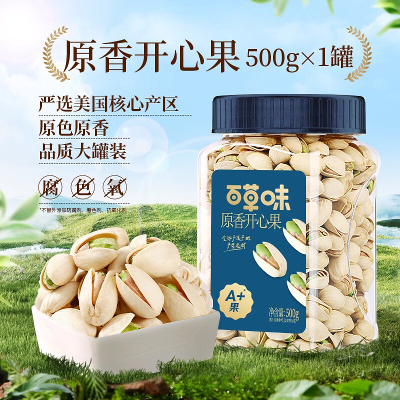 领99-10卷