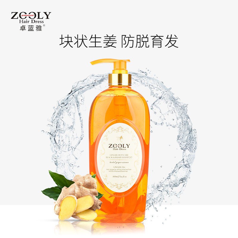 卓蓝雅生姜防脱泡姜洗发露无硅油800ml（洗发水洗头膏 强根健发 增发密发 控油防脱 男女通用）