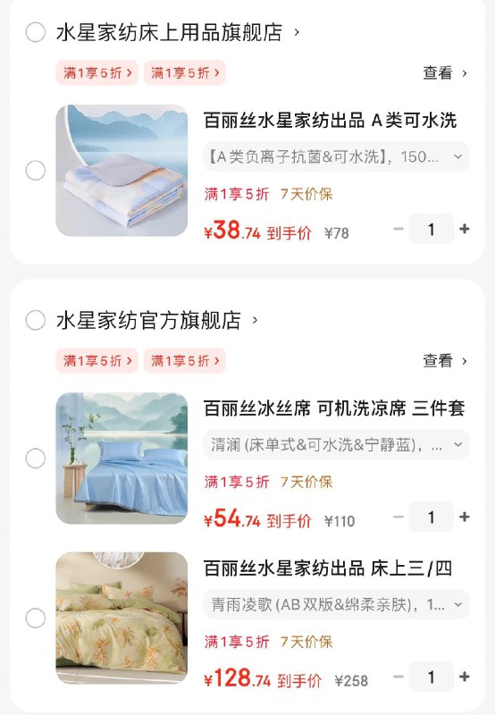 领5折券