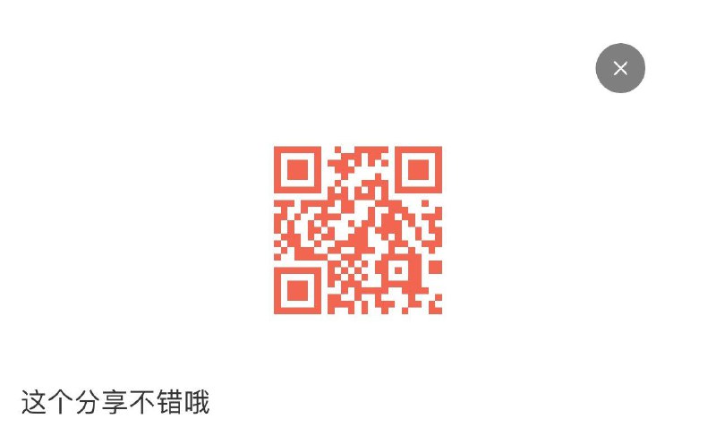 全棉时代 抢积分