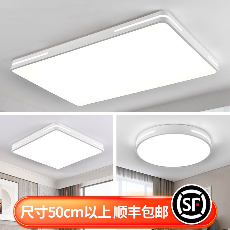 3.5元  灯录旗舰店简约现代led吸顶灯12W￥XVBb2PTDU8w￥/