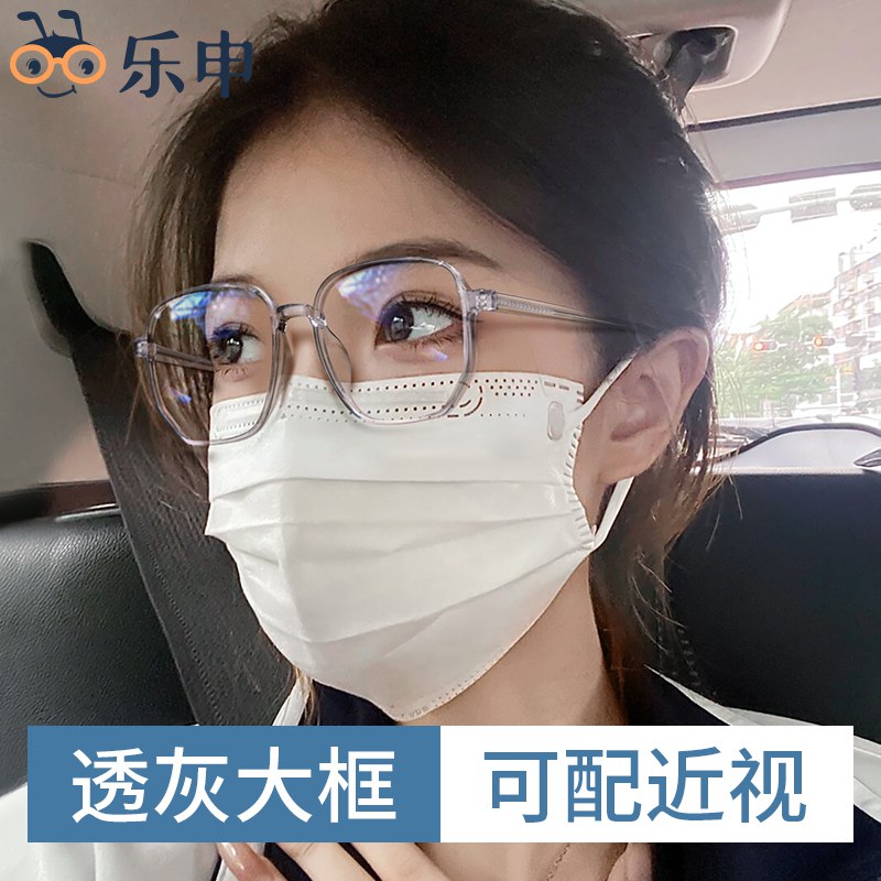49元【乐申眼镜旗舰店】可配度数防蓝光眼镜+镜布￥7pEz2Q9zX1m￥/