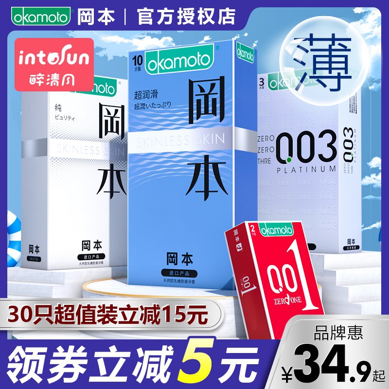 1.领券 加入购物车1件2.领商品下300-30礼遇券冈本小雨伞量贩组合23只(XsPeX42I6dk)/