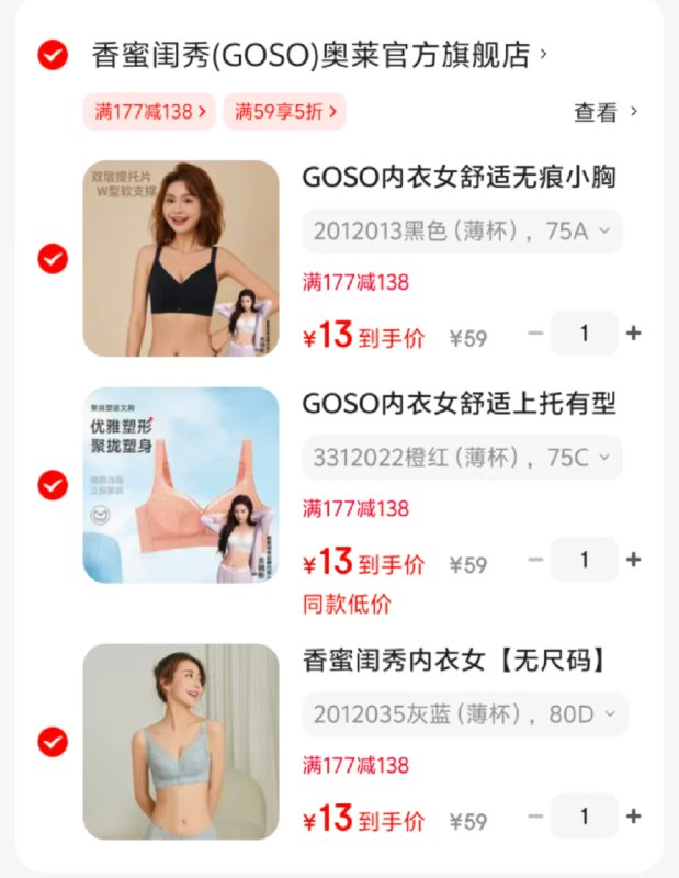 先领177-138卷