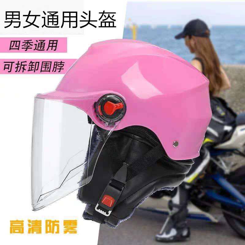 楼上是46.9亓~0点 头盔电动车男女夏季半盔  