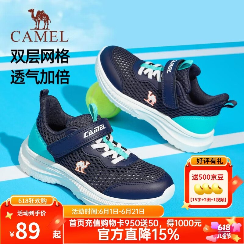 先领两张卷①