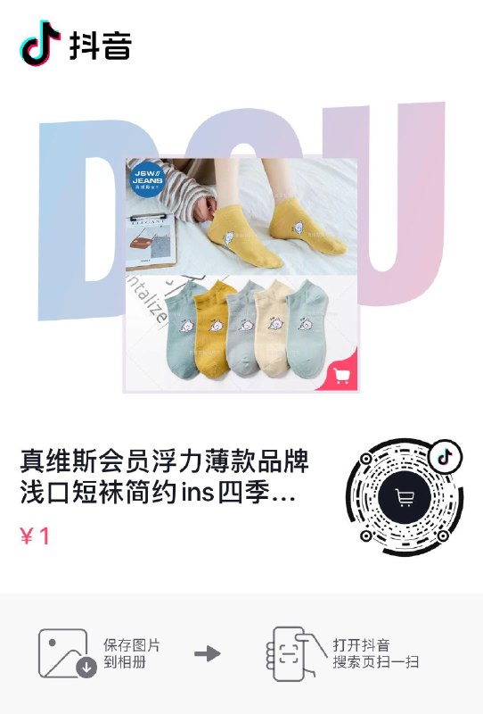 Dy自辨