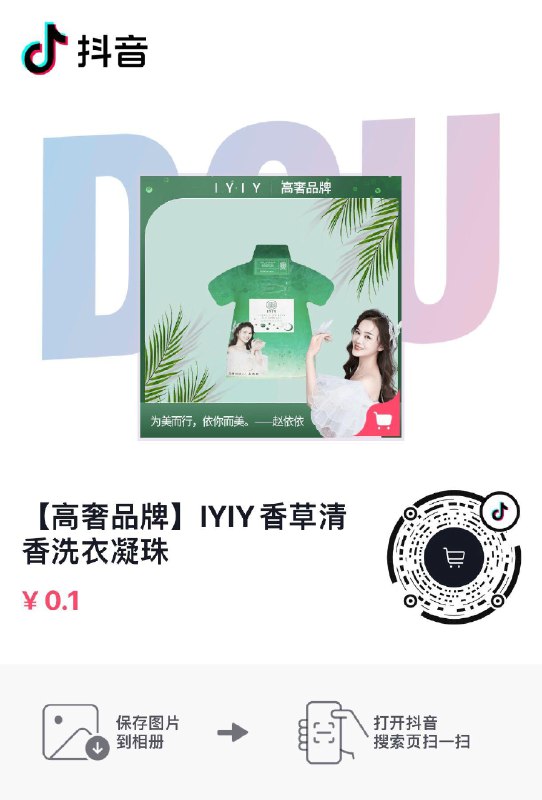 dy0.1 按需