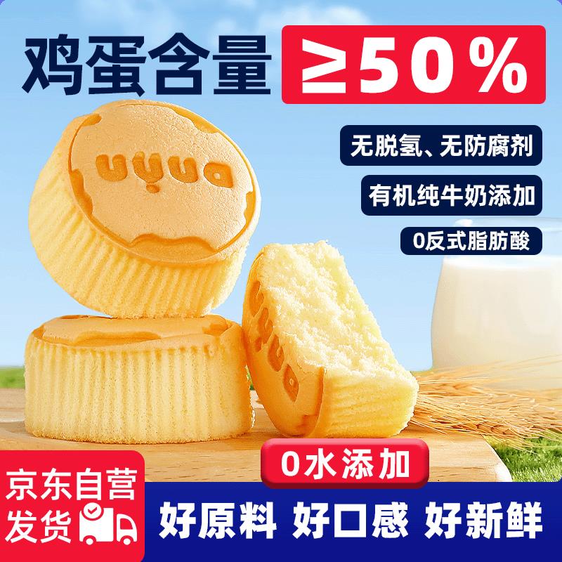 试用7.3 都遇轻牛如蛋糕430g
