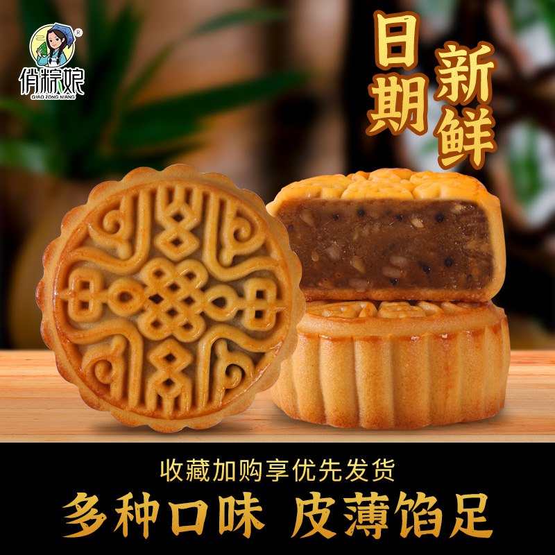 0点开始   9.9元俏粽娘粽乡情专卖店广式中秋月饼礼盒42g*12枚(8bSC2IlhscQ)/【12枚 4味各3枚 独立包装！】