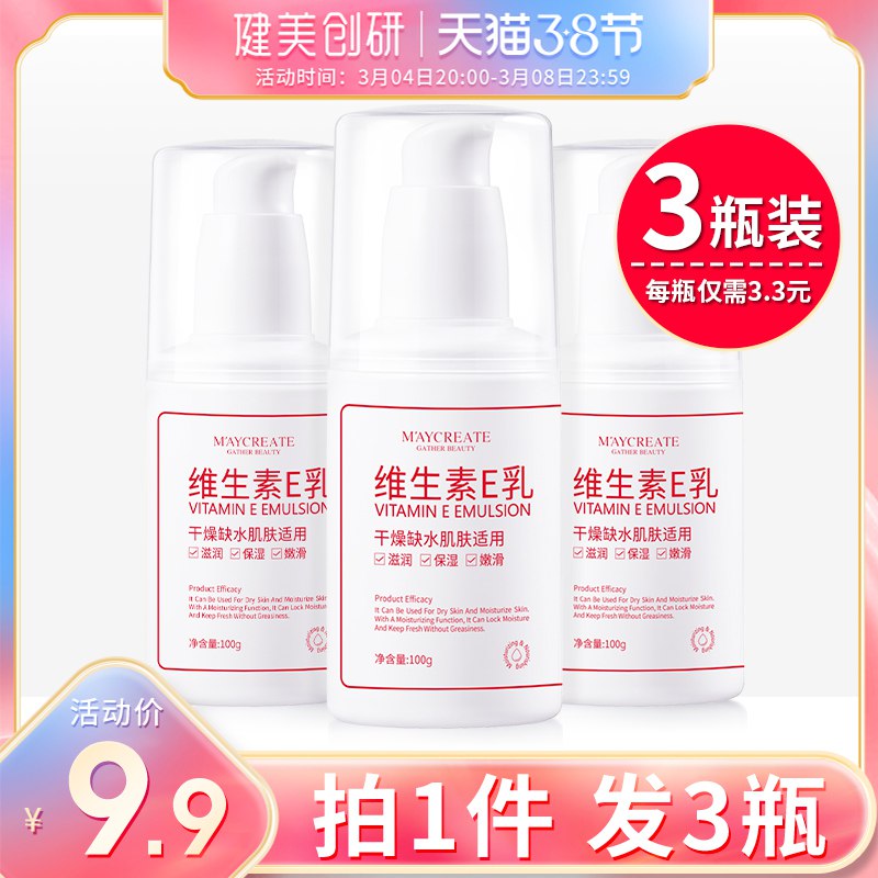 2.凑单商品 也加购物车1件￥VFNp2fTpvXQ￥/ 把两个商品一起【提交付款】然后单独把凑单商品【退款】林清轩咖啡卸妆胶囊 到手59元