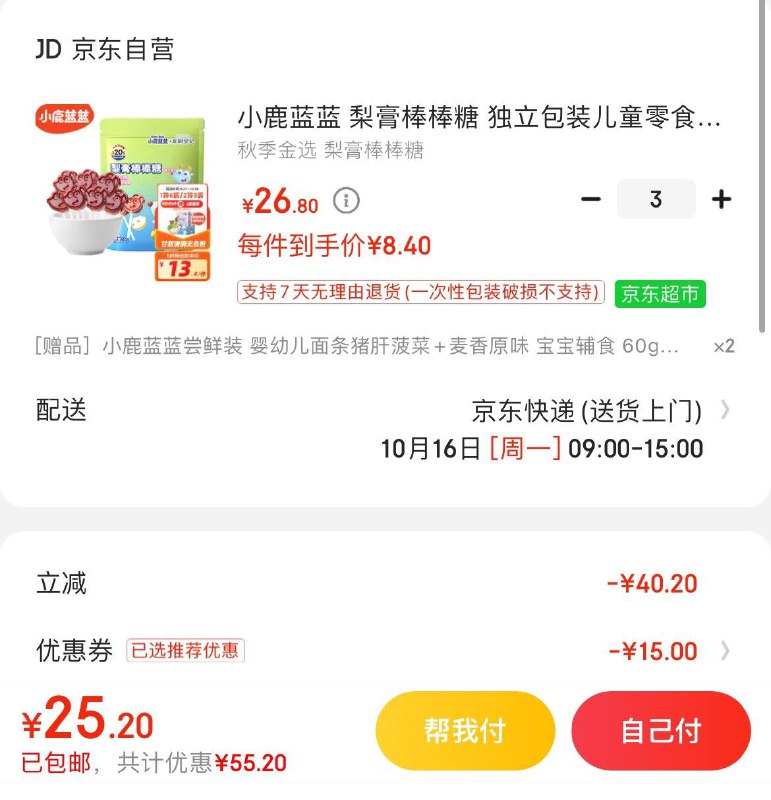 领75-15券