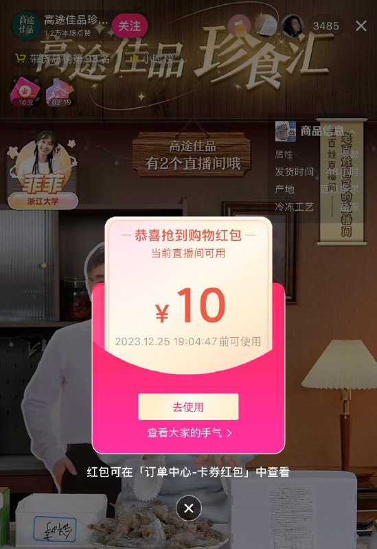 dy 如图zbj 有红苞