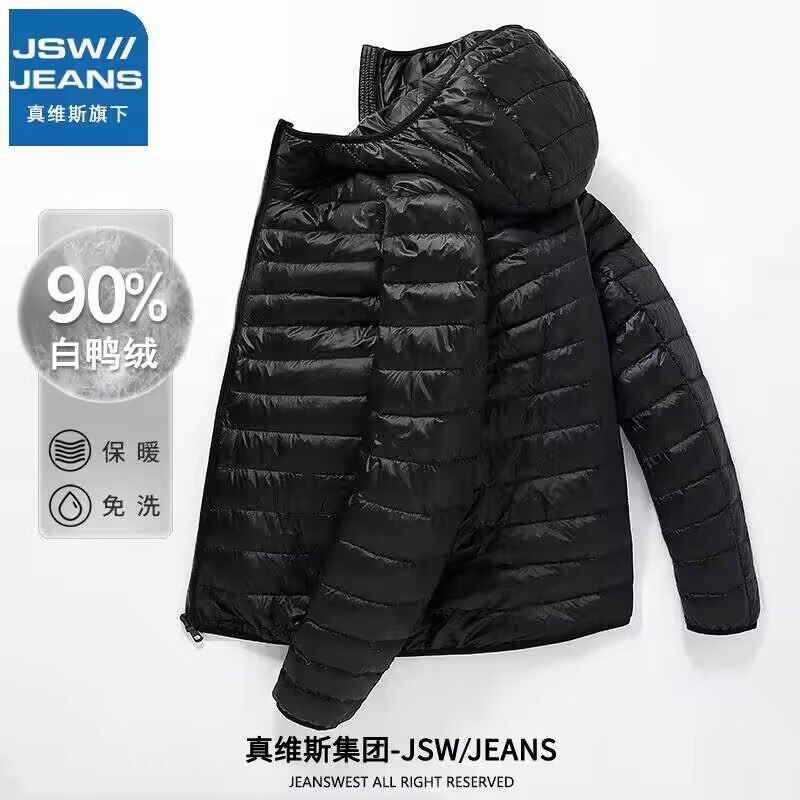 89💵【真维斯旗下】男士秋冬薄款连帽羽绒服)Zh4SdwiAAsB)/ CZ11//轻盈又保暖 大牌反季好价